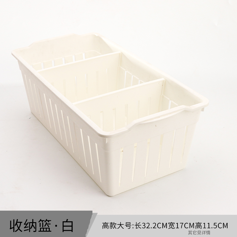 摆篮收纳篮杂物篮子便携装框塑料多D功能分格店整理筐长方形桌面