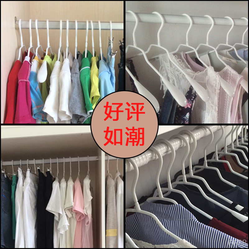 金属勺形防滑浸塑衣架无痕家用B成人衣撑裤夹白色服装店专用衣挂