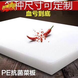 塑料占板小砧板迷你家q用硅胶菜板加厚针板毡板宝宝厨房蒸板切菜