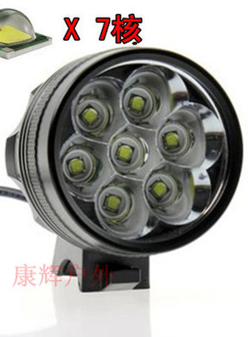 超亮7灯T6自行车灯LED头灯山地单车灯骑行前灯强光夜骑灯充电套装