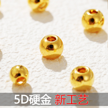 金匠伴黄金小金珠足金999转运珠散珠纯金光面金珠子5d硬金小配件