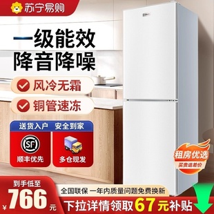 228L冰箱家用小型双开门大容量出租屋一级能效电冰箱3651 苏宁162