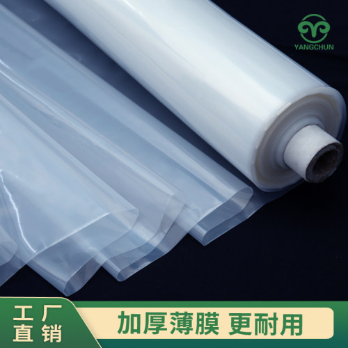 加厚大棚膜半挂货车防雨水塑料布户外封窗装修家居防尘潮阳光房膜