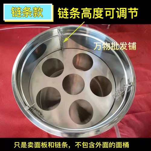 煮面炉活动面板商用分煮器蒸笼板3孔4孔5孔6孔多孔定制隔板蒸炉板