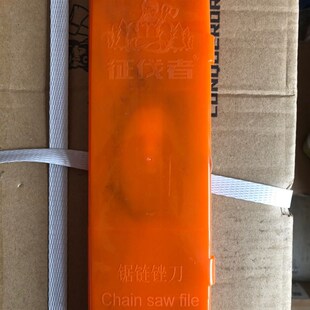 征伐者锉刀油锯锉P刀锯链条锉刀