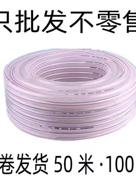 水管软管家用4分6分1寸PVwC防冻防晒塑料浇水管自来水洗车蛇皮管