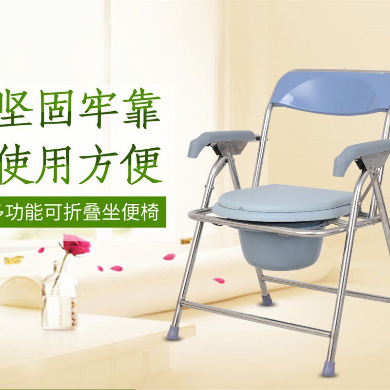 家用老人坐便椅h不锈钢折叠坐便椅孕妇便椅老年沐浴凳防水加固马