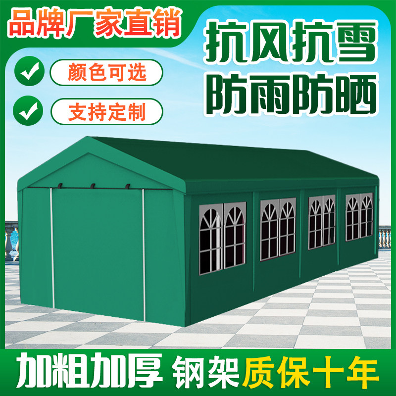 朗旭车棚停车棚家用汽车遮阳雨棚户外帐篷简易移动车库摆摊酒席篷