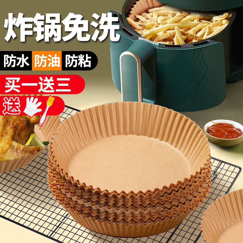 适用山本空气炸锅专用吸油纸锡纸家用厨房烧烤电炸锅食品纸超大号