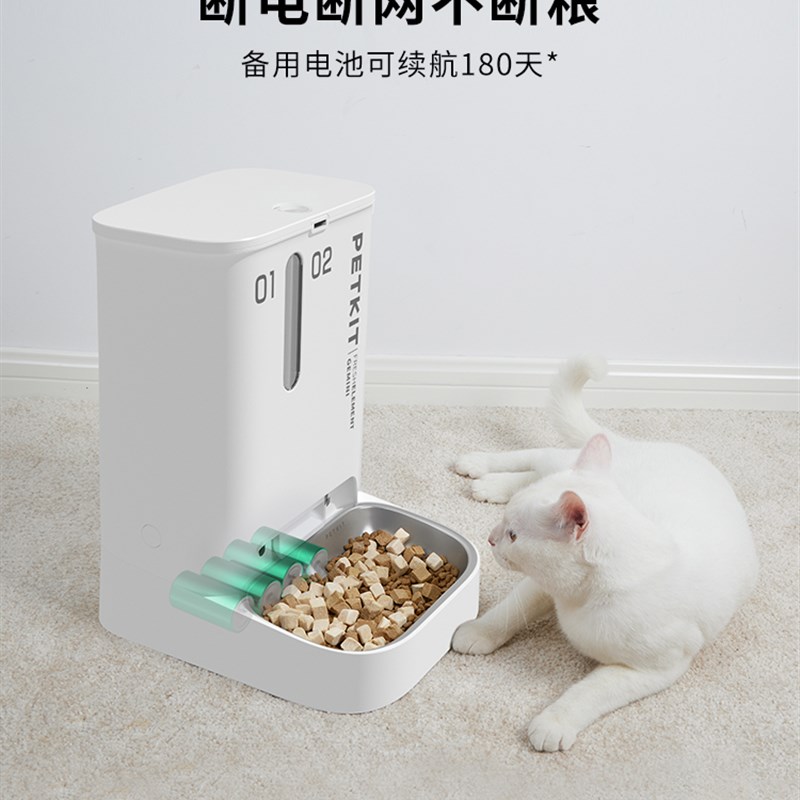 小佩智能双子星喂食器双仓自动投食机定时自助出粮猫食盆宠物用品