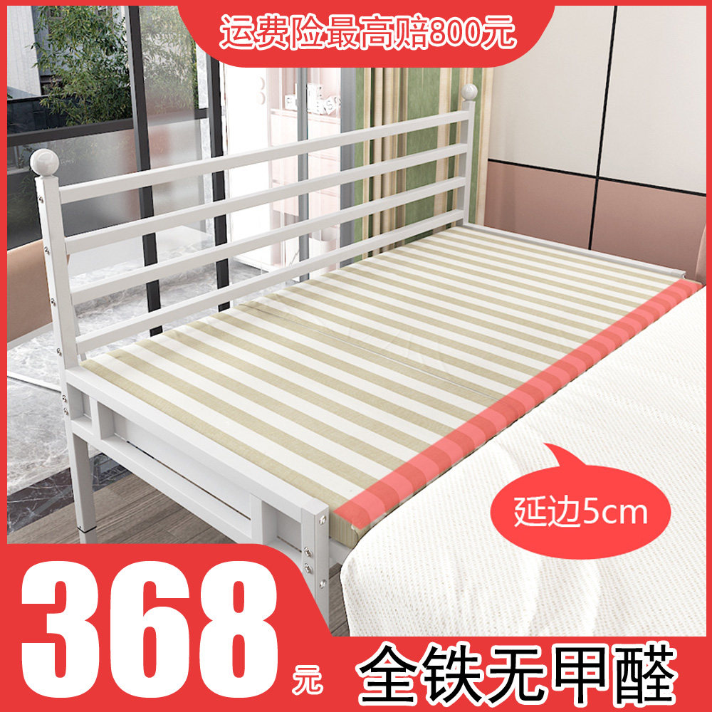 全铁艺儿童拼接床婴儿床小床加宽床宝宝床延边床边床铁床单面护栏,住宅家具,儿童拼接床,淘宝优惠券,粉丝福利购,淘宝优惠卷
