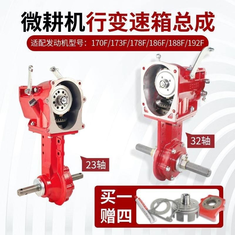 微耕机变速箱行程行走箱体波箱齿轮箱农机配件一整套机架直连款,农机/农具/农膜,耕种机械/微耕机/开沟机,淘宝优惠券,粉丝福利购,淘宝优惠卷
