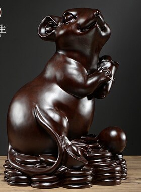 黑檀木雕摆件老鼠实木雕刻动物生肖家居书房办公装饰红木工艺礼品