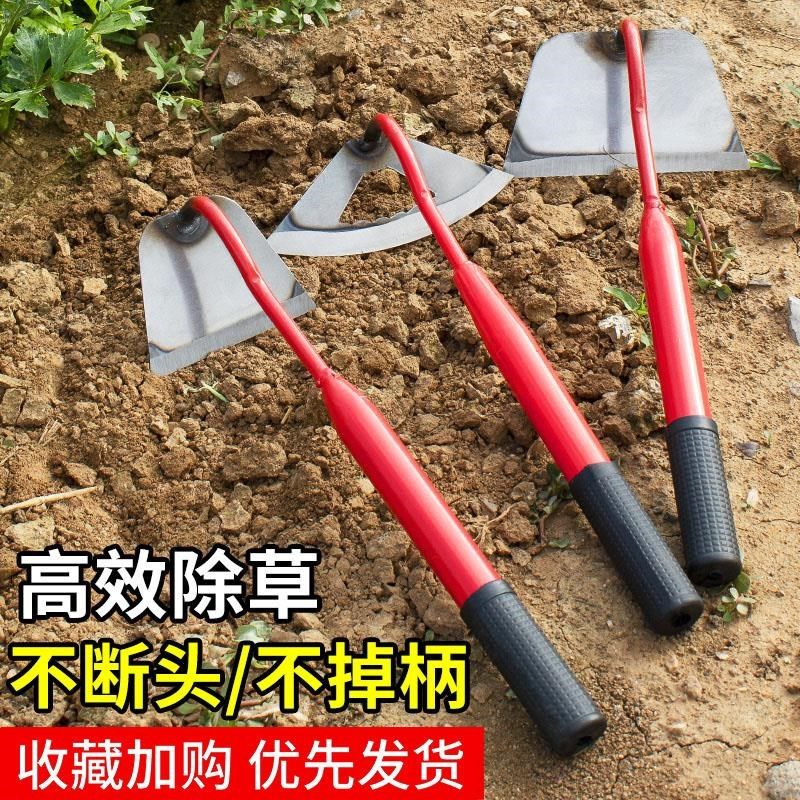 小锄头家用种菜锄草锄头除草神器工具农用园艺锄地锄根拔草专用锄,农机/农具/农膜,锄头,淘宝优惠券,粉丝福利购,淘宝优惠卷