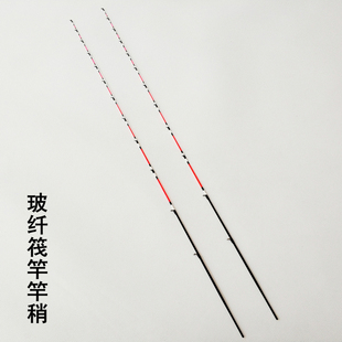 玻纤竿稍筏竿竿稍筏钓玻纤竿稍筏竿竿稍玻纤软尾竿稍筏竿竿稍配节