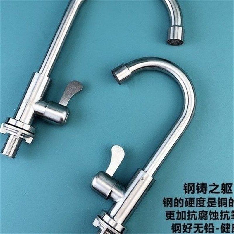 304不锈钢单冷水龙头旋转洗菜盆洗面盆水槽立式横式快开通用龙头,家装主材,厨房龙头,淘宝优惠券,粉丝福利购,淘宝优惠卷