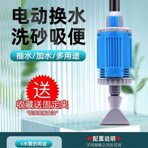 虹吸过滤系统鱼缸换水器电动抽水吸便器清理粪便神低位泵洗沙工具