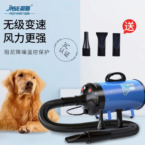 宠物吹水机狗狗吹风机大型犬专用猫洗澡烘干吹毛神器大功率