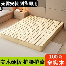 床板实木防潮排骨架硬板床落地日式榻榻米地台床专用排骨架床架子