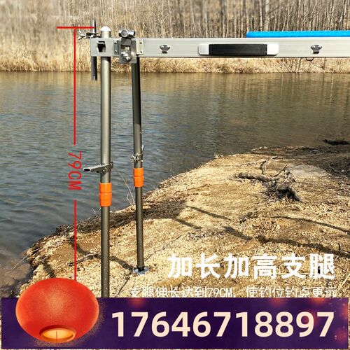 小钓台新款2024超轻新型迷你铝合金多功能折叠升降便携式钓椅厂家