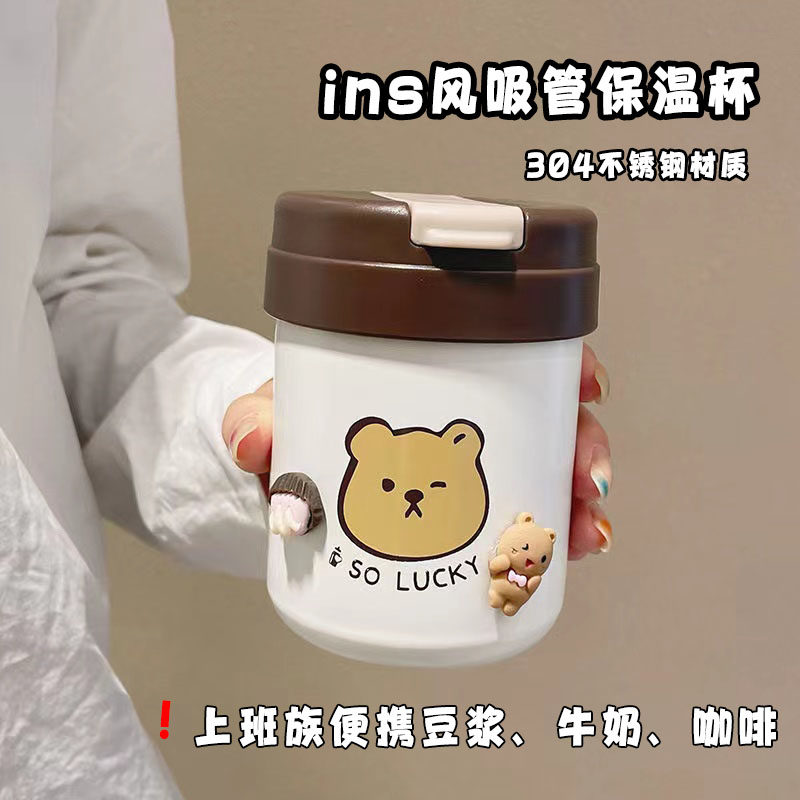 豆浆杯子外带保温便携上班族带盖吸管早餐杯小型喝咖啡牛奶杯新款,餐饮具,保冷/保温杯,淘宝优惠券,粉丝福利购,淘宝优惠卷