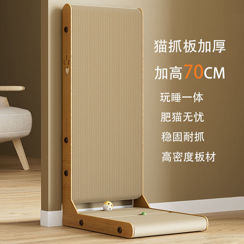 L型猫抓板立式猫窝一体耐抓耐磨特大号加厚瓦楞纸猫咪磨爪子专用