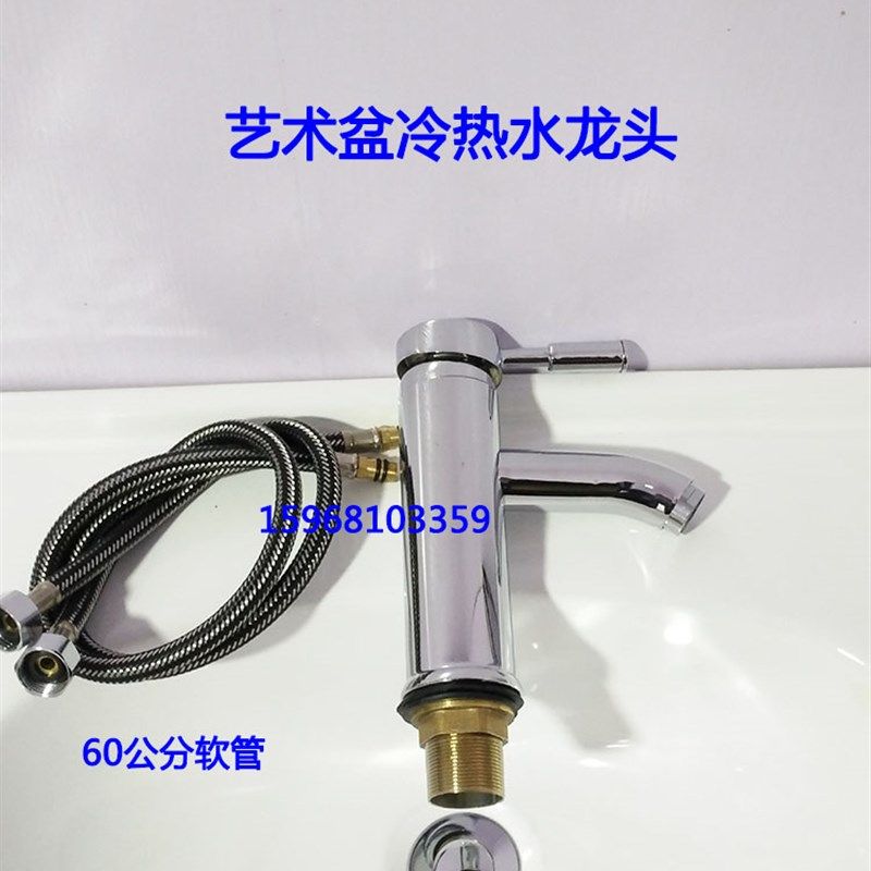 陶瓷盆冷热水龙头加高单孔冷热台盆不锈钢冷热水龙头洗面盆水龙头,家装主材,面盆龙头,淘宝优惠券,粉丝福利购,淘宝优惠卷