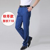 120cm裤 190男装 子秋冬 宽松直筒男裤 超长款 高个子中年加长版 牛仔裤