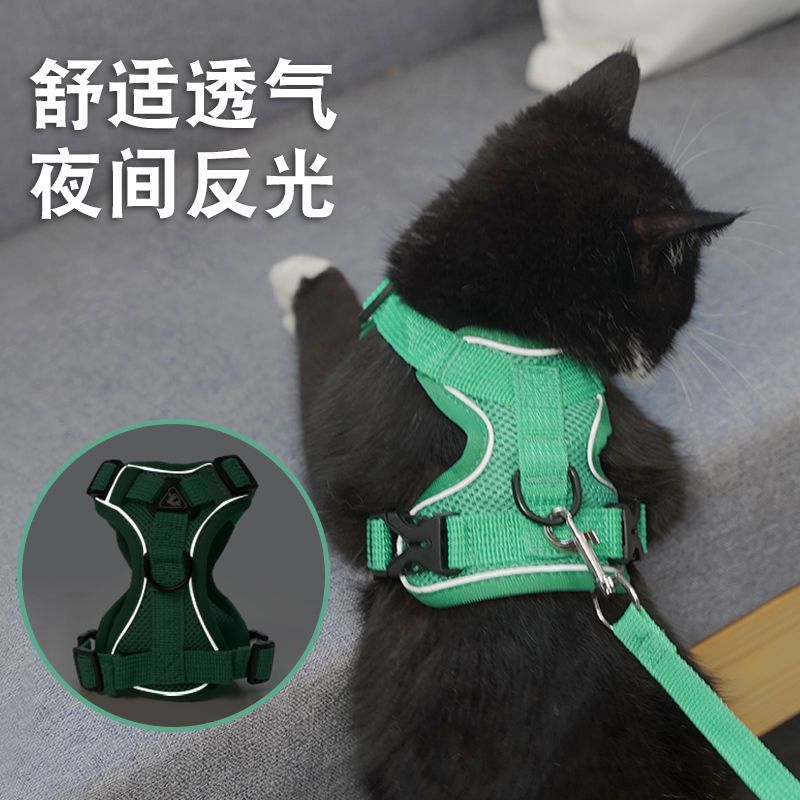 宠物小猫咪牵引绳衣服带防脱可调节家用外出溜猫绳背心式胸背带扣