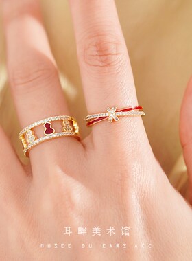 A福禄小葫芦宽戒指女款小众设计轻奢高级感叠戴蛇闺蜜礼物红色