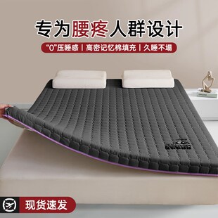 新疆棉花床垫褥子不塌陷不变形家C用卧室软垫租房专用单人防滑睡