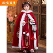 儿童汉服披风女童斗篷春季 加绒加厚红色长款 拖地保暖新年拜年重工