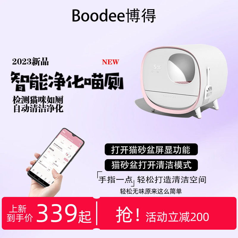 猫砂盆智能全自动清理猫厕所全封闭大号防外溅防臭抽屉式猫屎盆