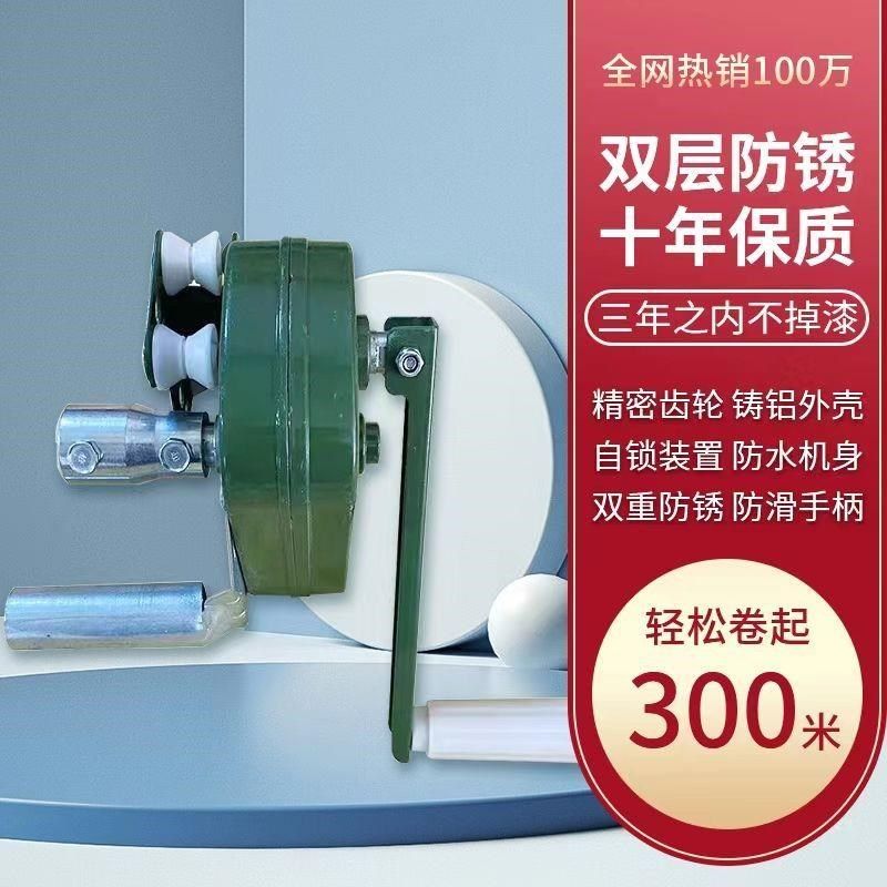 中国卷王加强型大棚手动卷膜器养殖场卷帘机蔬菜大棚通风设备,农机/农具/农膜,大棚卷膜器/卷帘器,淘宝优惠券,粉丝福利购,淘宝优惠卷