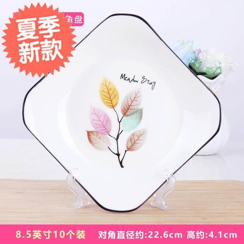 6新品只装家用陶瓷深盘8英寸欧式圆形菜盘子碗碟套装饭盘方盘