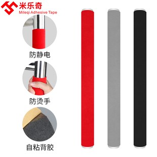 楼梯扶手包c布自粘防滑套防护栏包裹装饰保护套栏杆遮丑缠带包边