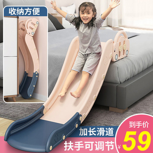 儿童室内家用扶手床沿滑滑梯宝宝床上滑梯沙发小型婴幼儿玩具塑料