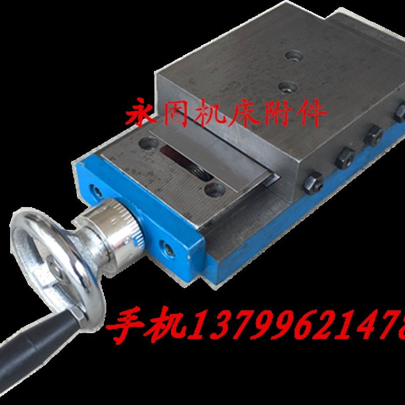 速发燕尾槽滑台十字拖板高精度E钻铣床木工机械工作台导轨,农机/农具/农膜,播种栽苗器/地膜机,淘宝优惠券,粉丝福利购,淘宝优惠卷