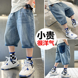 男童夏季中裤子2023新t款大男孩洋帅气儿童五分七分短裤牛仔夏装