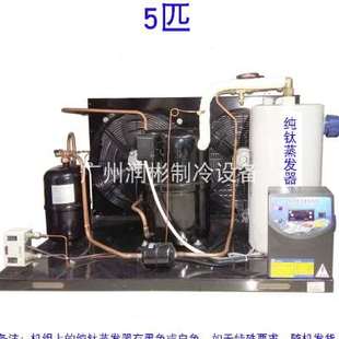 冷水机组G1匹 海鲜机 1.5匹 2匹 海鲜鱼池机 3匹 鱼池制冷机组