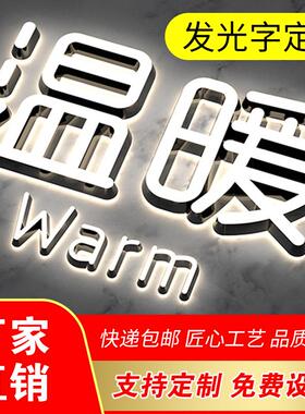 发光字定做招牌亚克力水晶字门头广告牌 leLd灯户外广告迷你字定