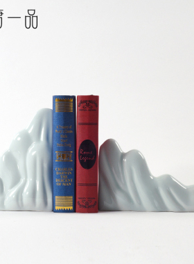 新中式创c意假山书挡书靠书立陶瓷摆件办公室桌家居样板房软装饰