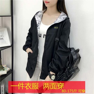 2021春秋韩版两面穿外套女宽松百搭长袖风衣学生棒球服休闲短外套