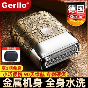 剃胡子胡须刨送男 K往复式 德国车载剃须刀电动刮胡刀男士 2024新款