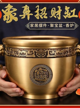纯铜聚宝盆摆件象鼻缸黄铜缸客厅办公室桌K面招财进宝乔迁开业礼
