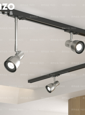 客厅无主灯照明小山丘明装轨道射灯电视背景墙可调角度导轨灯LED