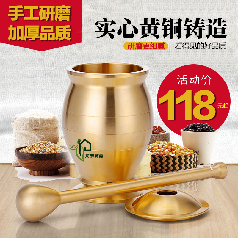 加厚纯铜中药捣药罐杵子药盅擂钵臼缸研钵石臼铜盅捣蒜泥器研磨器