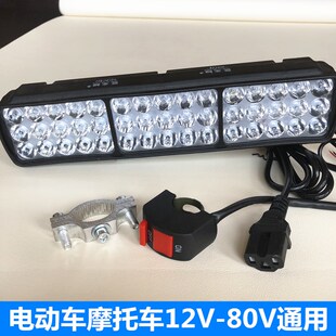 摩托车led大灯超亮强光12v48v60v72伏电动车改装前照灯射灯免接线