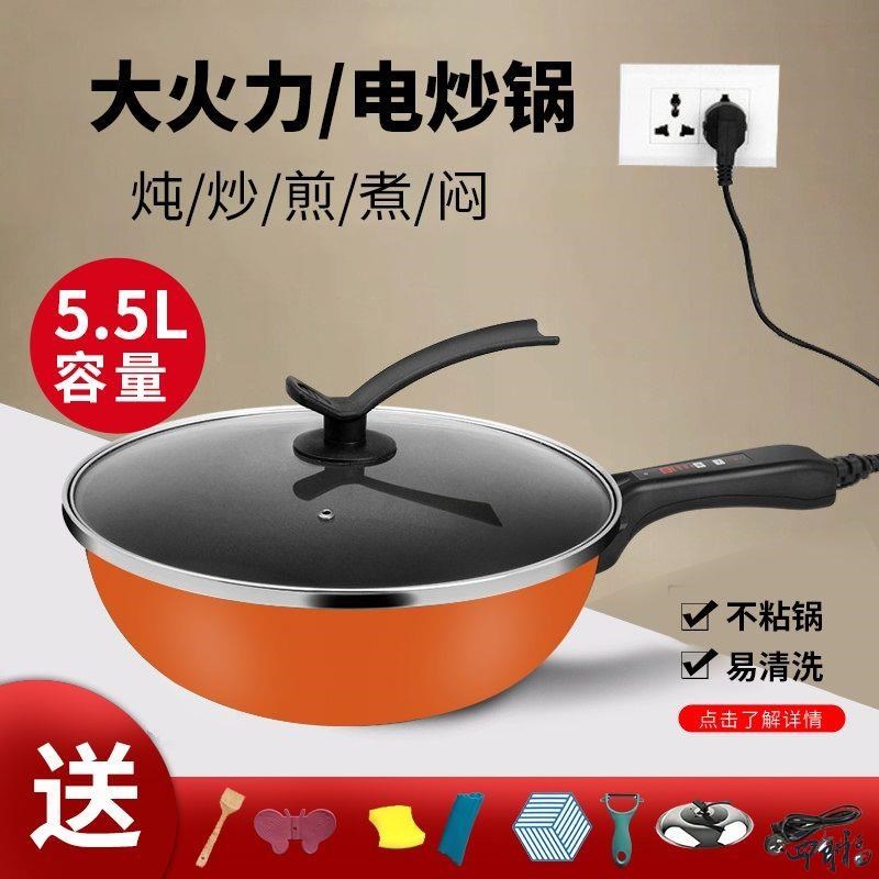电炒菜砂锅一体式电炒锅家用多功能电炒菜炒锅一体式插电不粘锅蒸