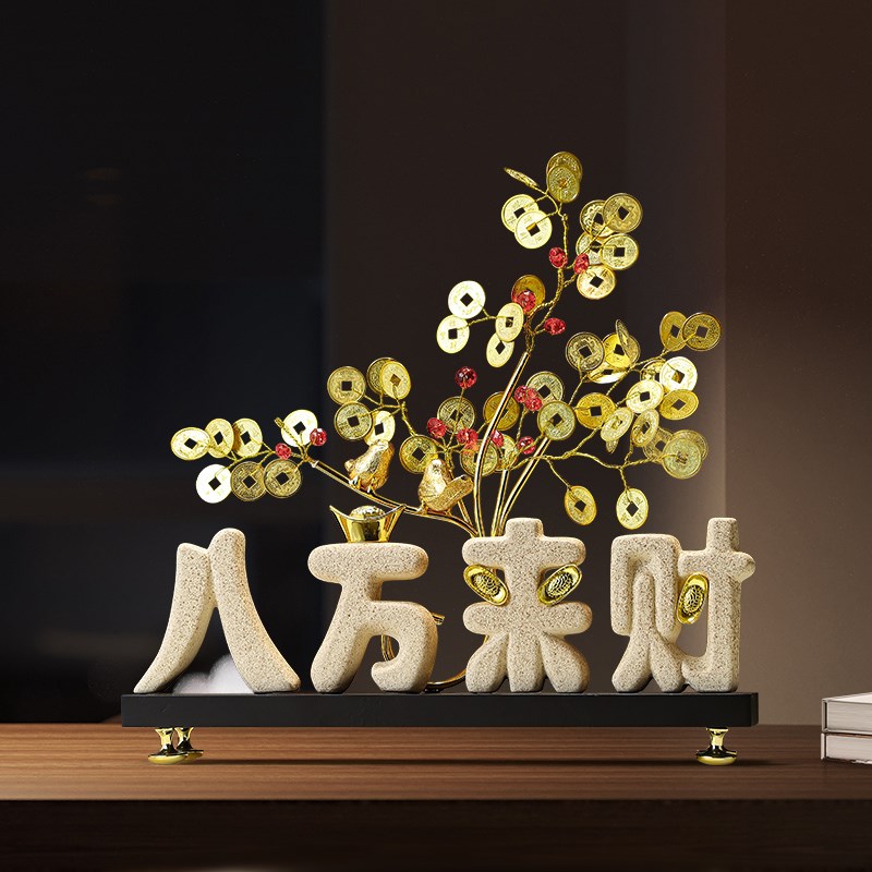 客厅玄关八方来财发财树摆件电A视柜酒柜高级感装饰品乔迁新居礼